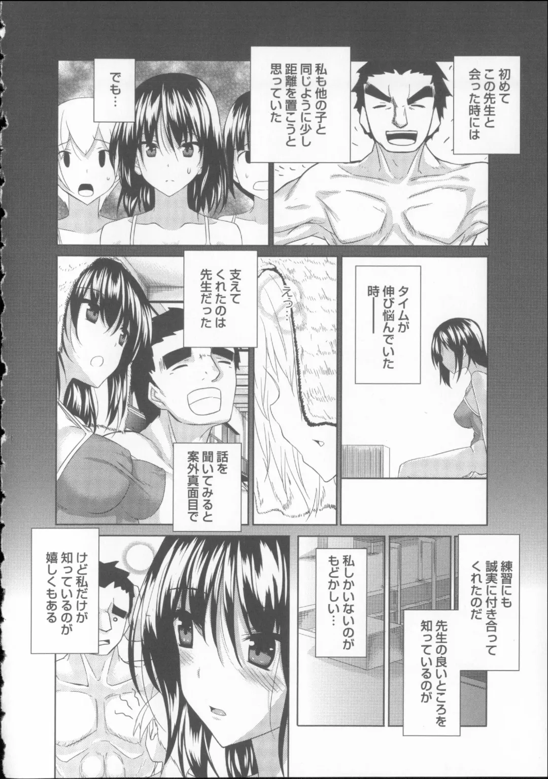 [Fukuyama Naoto] AheColle Fhentai - Page 88