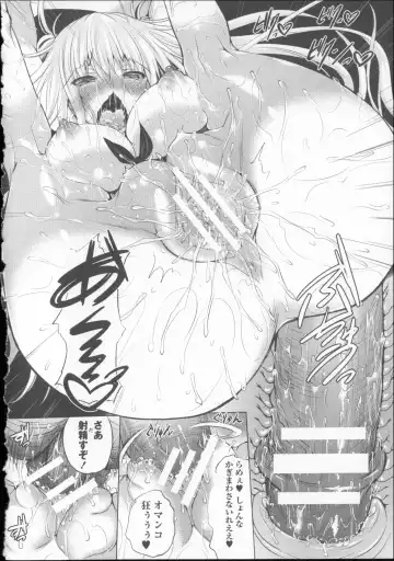 [Fukuyama Naoto] AheColle Fhentai - Page 142