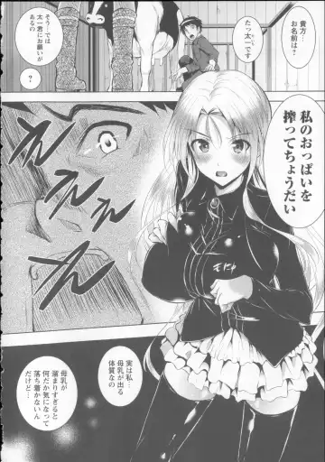 [Fukuyama Naoto] AheColle Fhentai - Page 16