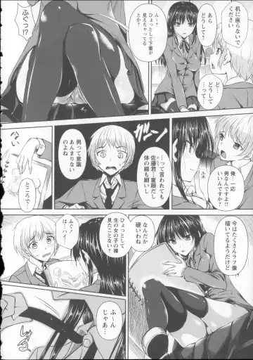 [Fukuyama Naoto] AheColle Fhentai - Page 166