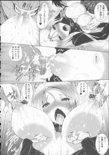 [Fukuyama Naoto] AheColle Fhentai - Page 20