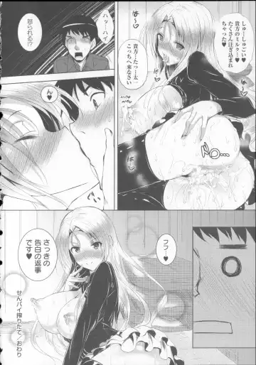 [Fukuyama Naoto] AheColle Fhentai - Page 28