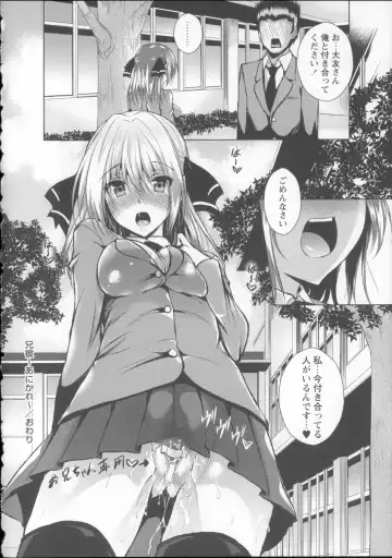 [Fukuyama Naoto] AheColle Fhentai - Page 64