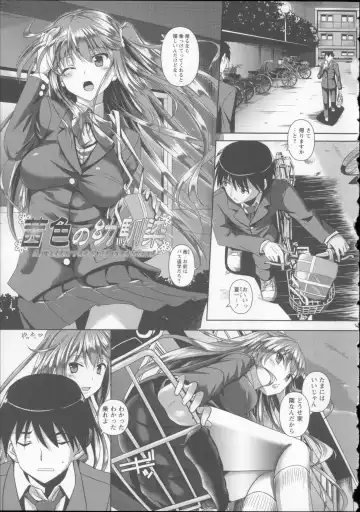 [Fukuyama Naoto] AheColle Fhentai - Page 65