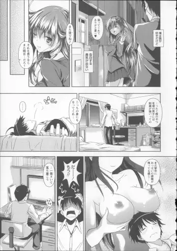 [Fukuyama Naoto] AheColle Fhentai - Page 67