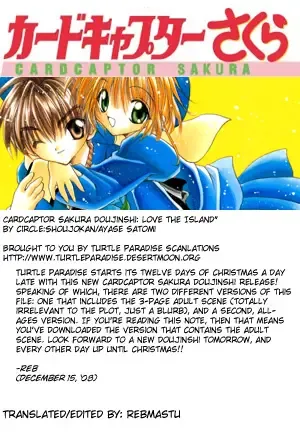 [Ayase Satomi] Love the Island Fhentai - Page 33