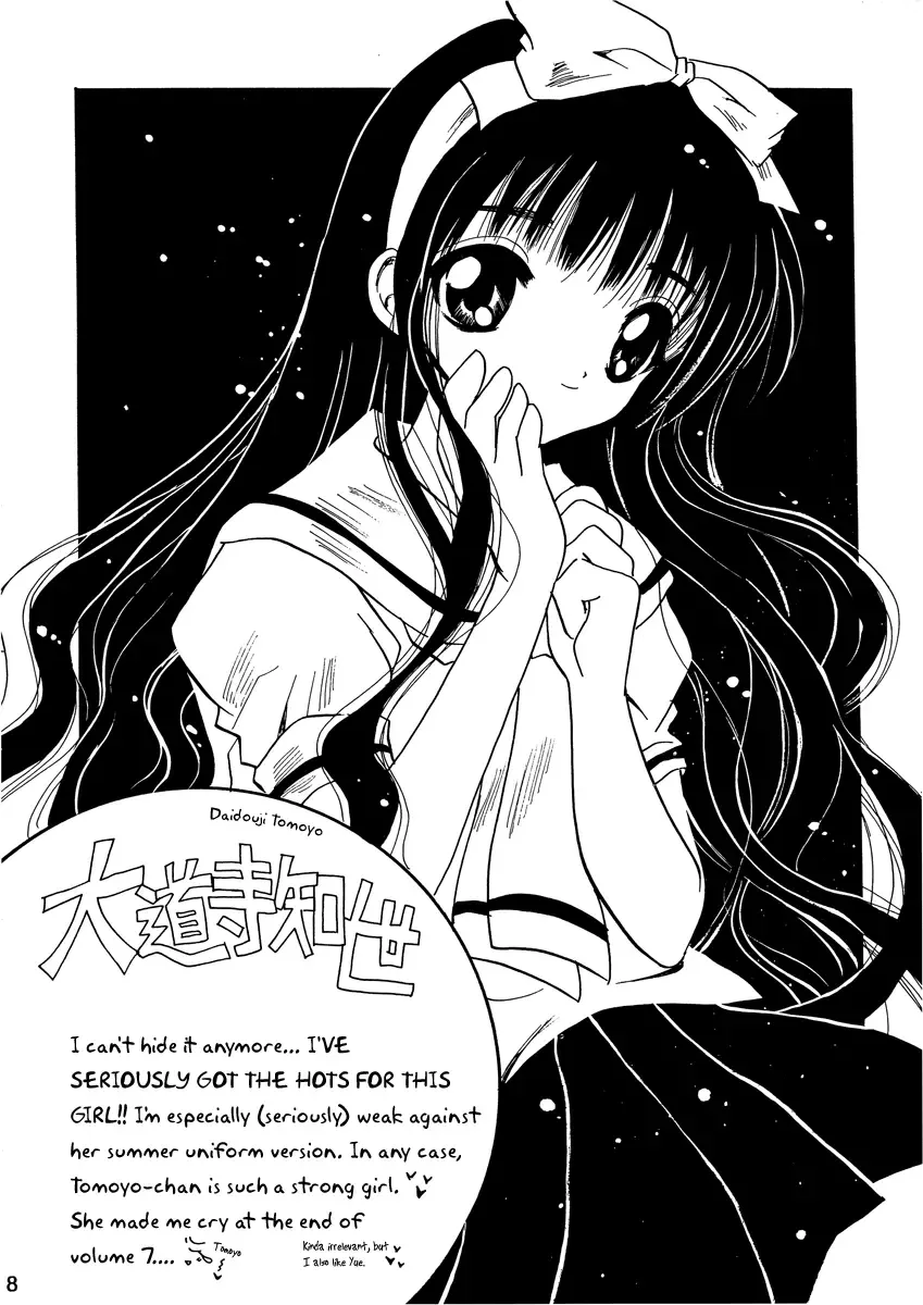 [Ayase Satomi] Love the Island Fhentai - Page 7