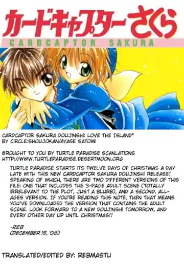 [Ayase Satomi] Love the Island Fhentai - Page 33