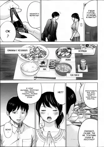 [Shikishiro Konomi] Netoraserare Ch. 1 Fhentai - Page 11