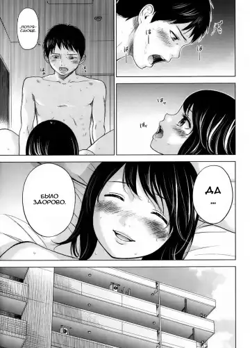 [Shikishiro Konomi] Netoraserare Ch. 1 Fhentai - Page 5