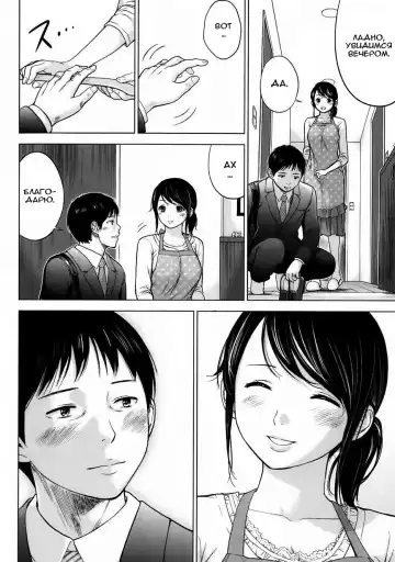 [Shikishiro Konomi] Netoraserare Ch. 1 Fhentai - Page 6