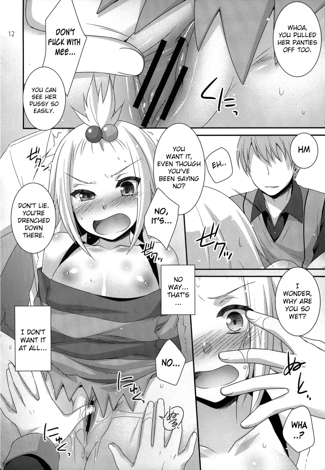 [Hazuki] Lose All Reason!! Fhentai - Page 11