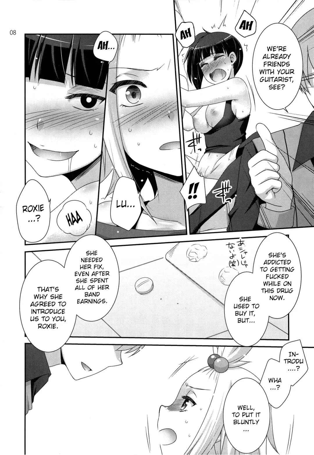 [Hazuki] Lose All Reason!! Fhentai - Page 7
