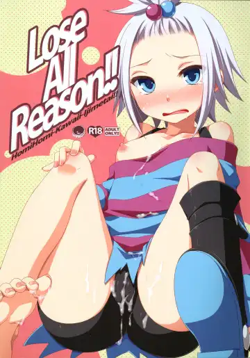 Read [Hazuki] Lose All Reason!! - Fhentai