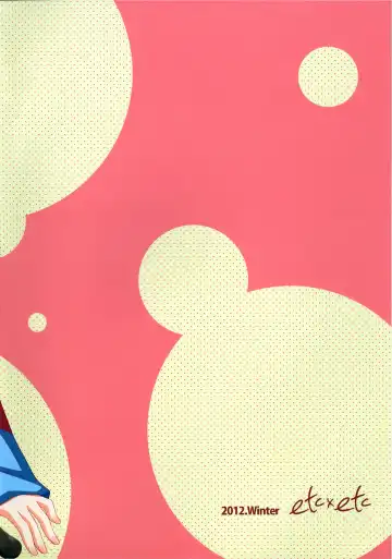 [Hazuki] Lose All Reason!! Fhentai - Page 26