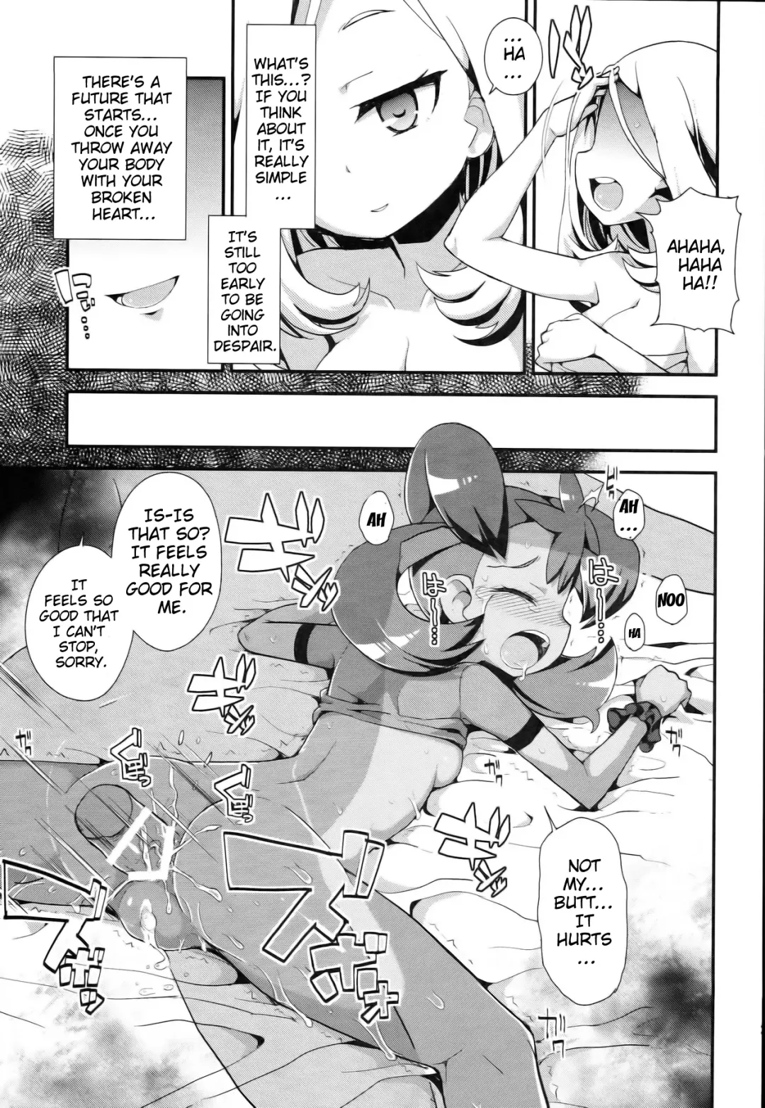 [Zootan] XXMONSTER Fhentai - Page 20