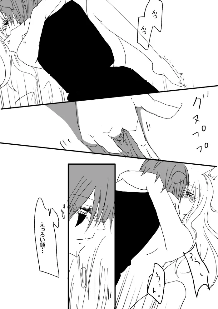 ボリアリ再録  Boriari reprinted Fhentai - Page 10