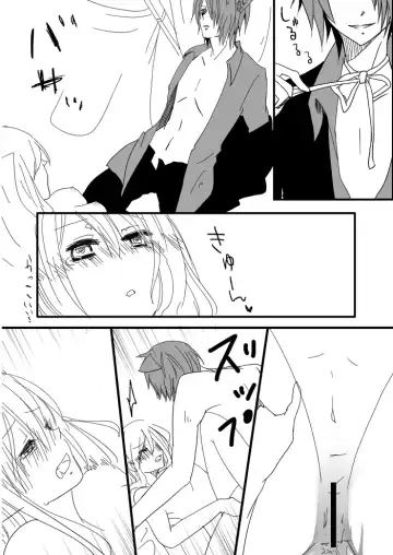 ボリアリ再録  Boriari reprinted Fhentai - Page 11