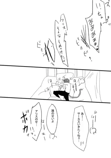 ボリアリ再録  Boriari reprinted Fhentai - Page 13