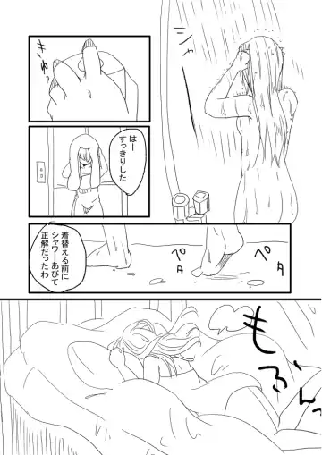 ボリアリ再録  Boriari reprinted Fhentai - Page 2