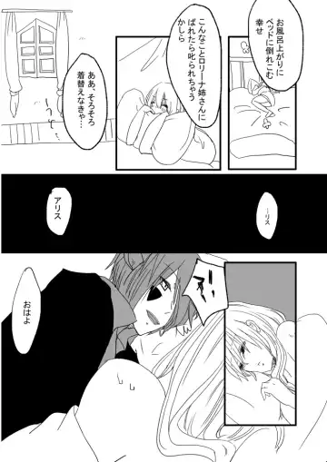 ボリアリ再録  Boriari reprinted Fhentai - Page 3