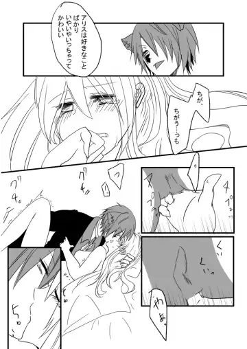 ボリアリ再録  Boriari reprinted Fhentai - Page 9