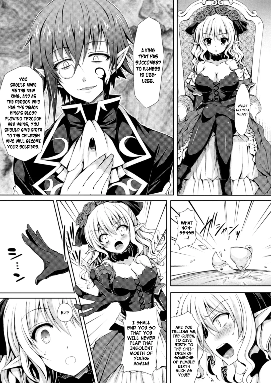 [Crowe] Kyouetsu ni Shizumu Kuro Bara Fhentai - Page 3