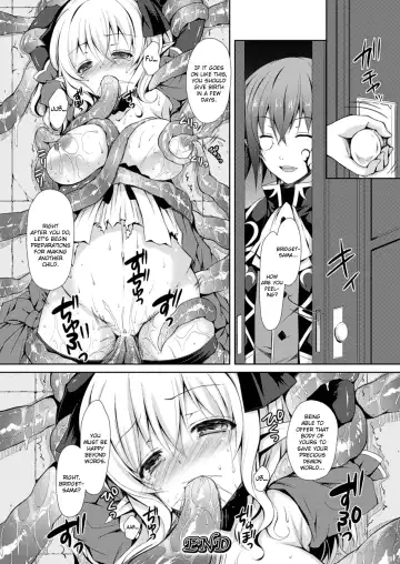 [Crowe] Kyouetsu ni Shizumu Kuro Bara Fhentai - Page 20