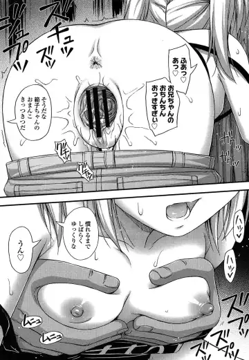 [Noise] Kinjo no Ko ga Short Pants o Haite Ore o Yuuwaku shite Kurundaga Fhentai - Page 100