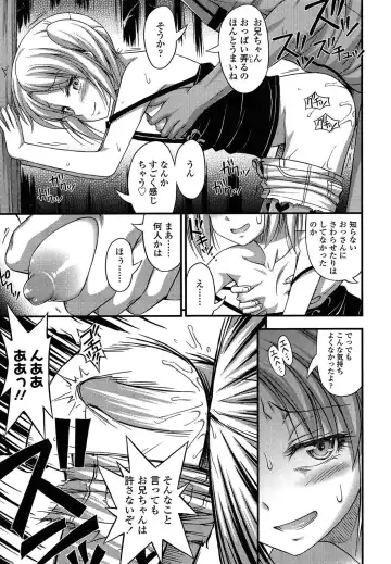 [Noise] Kinjo no Ko ga Short Pants o Haite Ore o Yuuwaku shite Kurundaga Fhentai - Page 101