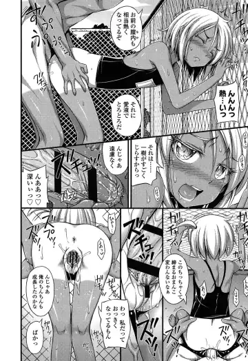 [Noise] Kinjo no Ko ga Short Pants o Haite Ore o Yuuwaku shite Kurundaga Fhentai - Page 12