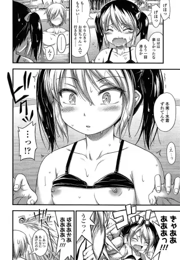 [Noise] Kinjo no Ko ga Short Pants o Haite Ore o Yuuwaku shite Kurundaga Fhentai - Page 152
