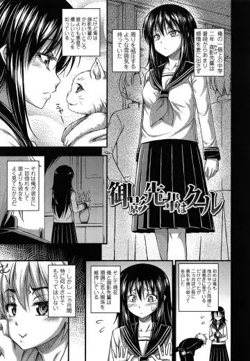 [Noise] Kinjo no Ko ga Short Pants o Haite Ore o Yuuwaku shite Kurundaga Fhentai - Page 167