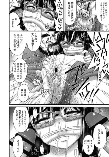 [Noise] Kinjo no Ko ga Short Pants o Haite Ore o Yuuwaku shite Kurundaga Fhentai - Page 206