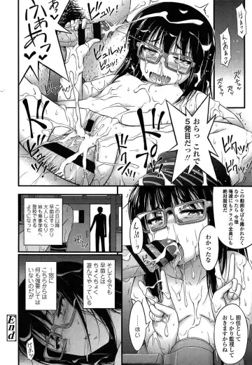 [Noise] Kinjo no Ko ga Short Pants o Haite Ore o Yuuwaku shite Kurundaga Fhentai - Page 214