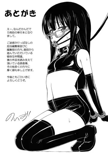 [Noise] Kinjo no Ko ga Short Pants o Haite Ore o Yuuwaku shite Kurundaga Fhentai - Page 215