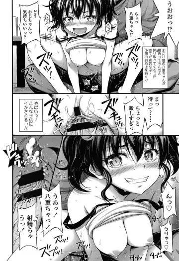 [Noise] Kinjo no Ko ga Short Pants o Haite Ore o Yuuwaku shite Kurundaga Fhentai - Page 28
