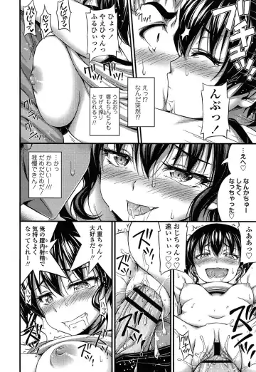 [Noise] Kinjo no Ko ga Short Pants o Haite Ore o Yuuwaku shite Kurundaga Fhentai - Page 34