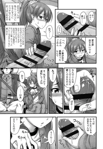 [Noise] Kinjo no Ko ga Short Pants o Haite Ore o Yuuwaku shite Kurundaga Fhentai - Page 57