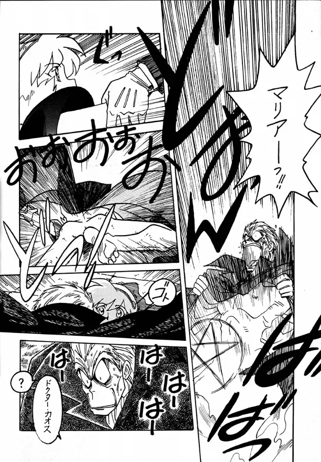 [Ogata Satomi] Kyouakuteki Shidou Daiichijou Dainikou Fhentai - Page 9