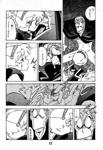 [Ogata Satomi] Kyouakuteki Shidou Daiichijou Dainikou Fhentai - Page 11