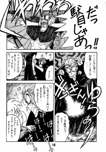 [Ogata Satomi] Kyouakuteki Shidou Daiichijou Dainikou Fhentai - Page 15