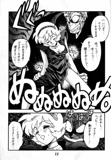 [Ogata Satomi] Kyouakuteki Shidou Daiichijou Dainikou Fhentai - Page 16