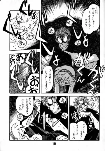 [Ogata Satomi] Kyouakuteki Shidou Daiichijou Dainikou Fhentai - Page 18