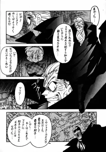 [Ogata Satomi] Kyouakuteki Shidou Daiichijou Dainikou Fhentai - Page 3