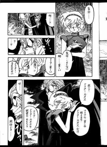 [Ogata Satomi] Kyouakuteki Shidou Daiichijou Dainikou Fhentai - Page 6