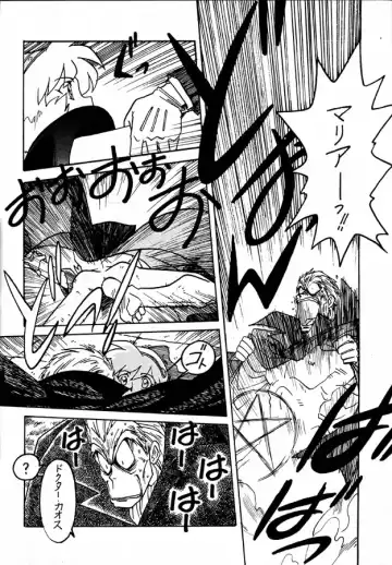 [Ogata Satomi] Kyouakuteki Shidou Daiichijou Dainikou Fhentai - Page 9