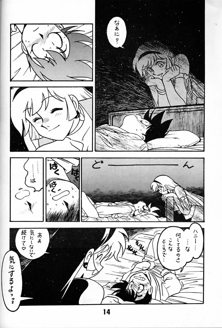 [Ogata Satomi] Tenshi no Densetsu 2 - LEGEND OF ANGELS 2 Fhentai - Page 13