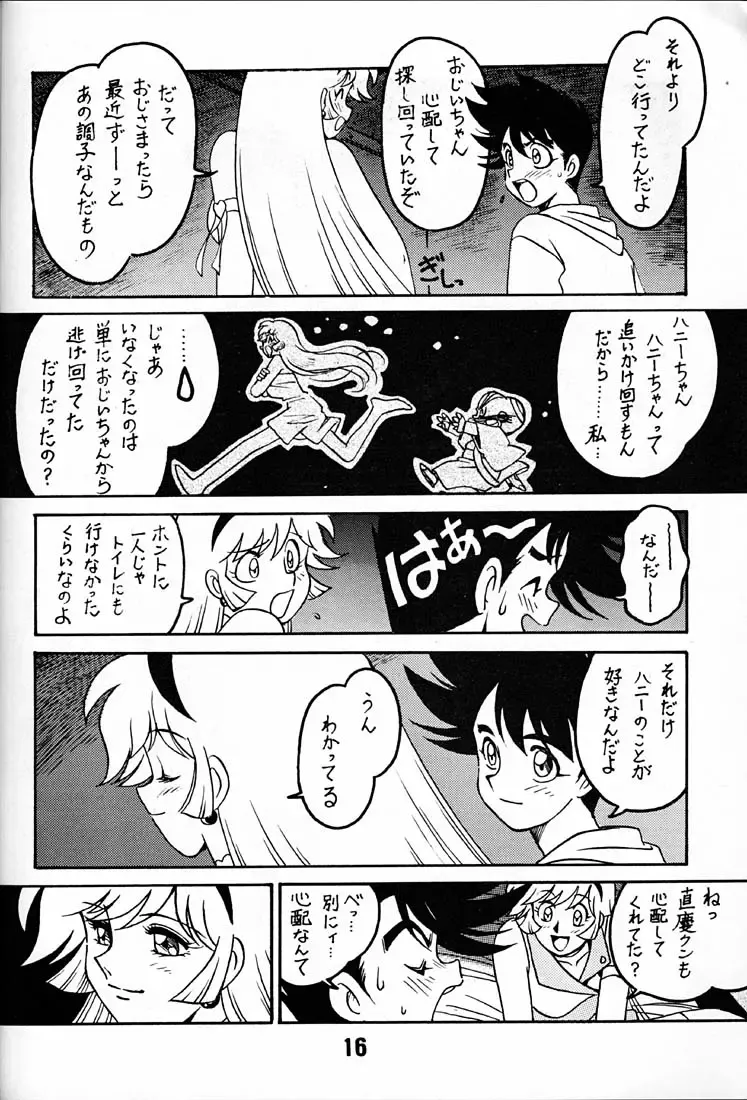 [Ogata Satomi] Tenshi no Densetsu 2 - LEGEND OF ANGELS 2 Fhentai - Page 15