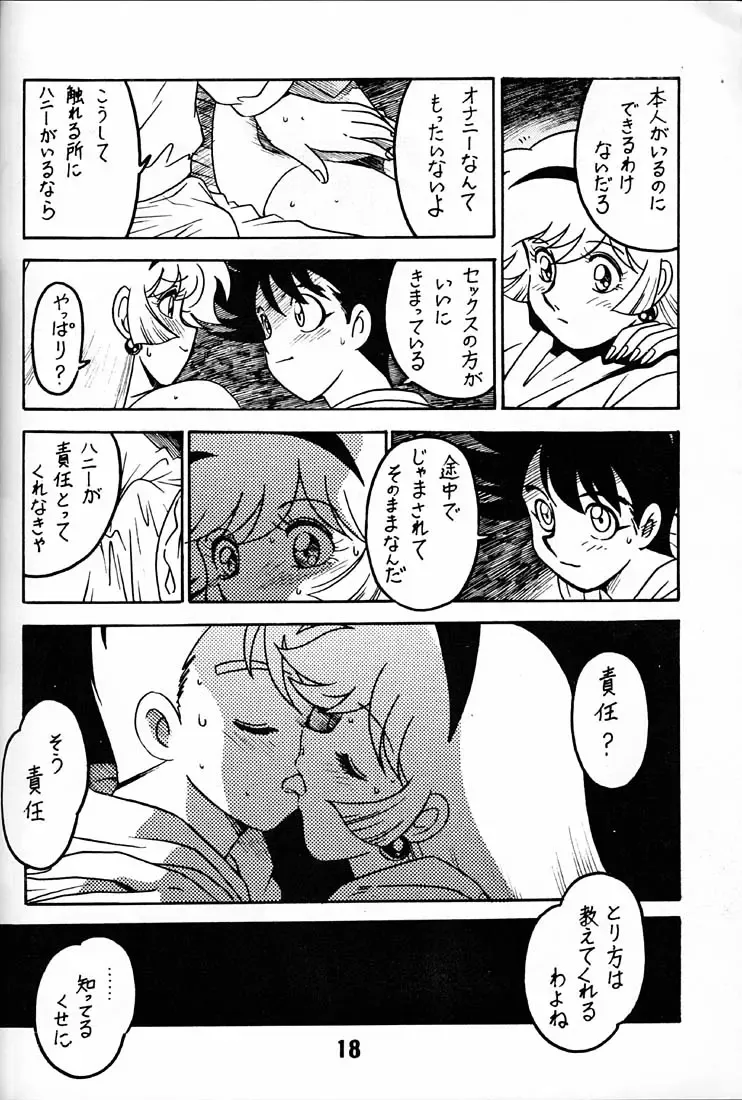 [Ogata Satomi] Tenshi no Densetsu 2 - LEGEND OF ANGELS 2 Fhentai - Page 17